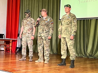  Самарский Стройфарфор